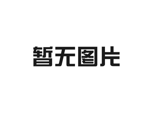 15vip太阳集团(中国)品牌公司-Official website